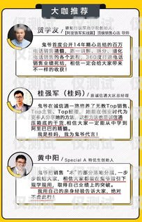 衡水实体电销卡代理，拓展业务的利器衡水实体电销卡代理电话