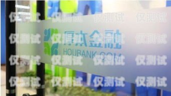 杭州金融行业电销卡服务商，助力企业拓展业务的可靠选择杭州金融行业电销卡服务商有哪些