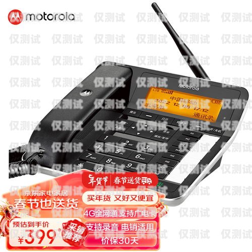电销卡是否为全网通？电销卡是啥