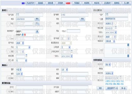 外呼系统线上办理，轻松开启高效沟通之旅外呼系统怎么办理