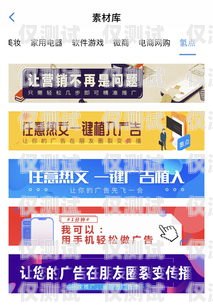 宿迁专属电销卡——助力企业销售的利器宿迁专属电销卡怎么办理
