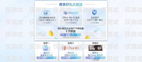 宿迁专属电销卡——助力企业销售的利器宿迁专属电销卡怎么办理
