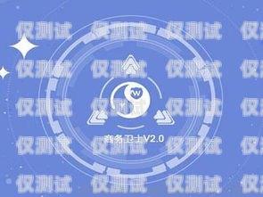 广东电话外呼系统公司，助力企业提升客户服务与销售的创新力量广州电话外呼
