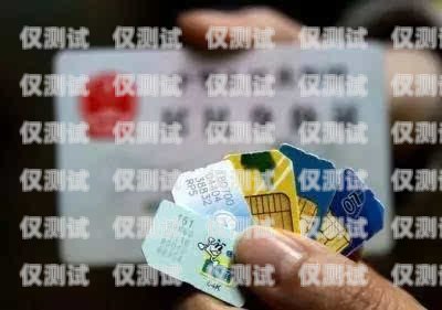 山西 170 电销卡申请指南山西电话卡办理