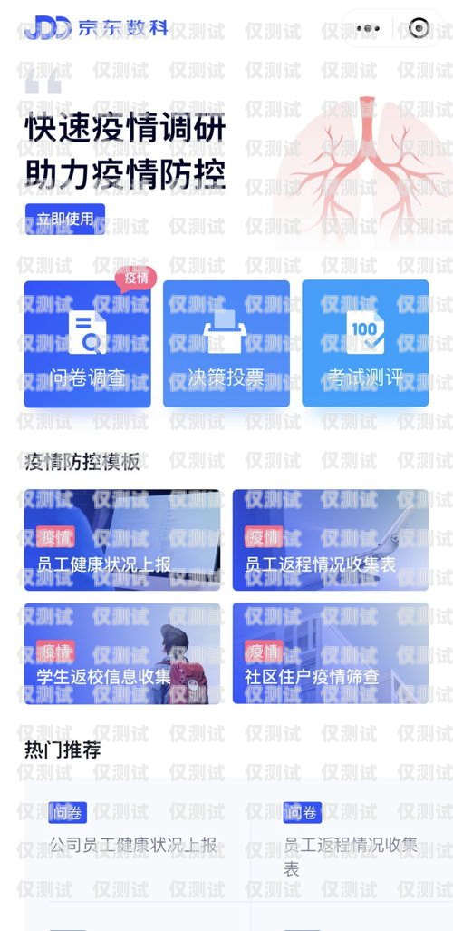 上海企业智能外呼系统品牌，提升销售与客户服务的利器智能外呼公司排名