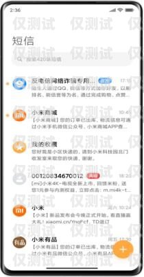 新乡外呼系统加盟，开启商机的新途径新乡外呼系统加盟电话号码