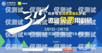 宜宾电信电销卡——通讯新选择四川宜宾电信号码段