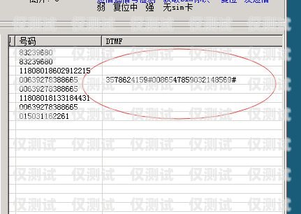 AOFAX 企钉电话外呼系统，提升销售与客服效率的利器aofax企钉电话呼叫系统