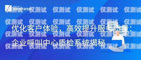 AOFAX 企钉电话外呼系统，提升销售与客服效率的利器aofax企钉电话呼叫系统