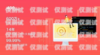 AOFAX 企钉电话外呼系统，提升销售与客服效率的利器aofax企钉电话呼叫系统
