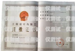最好用的资质查询外呼系统外呼资质是什么意思