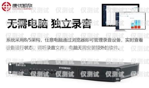 外呼电话系统有哪些外呼电话系统有哪些设备