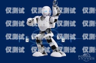 息烽县电话机器人价格比较及选择建议机器人电话多少钱
