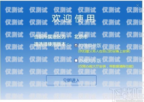 五指山外呼系统，提升客户满意度的利器五指山寻呼员最新招聘信息