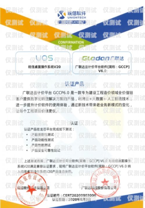 五指山外呼系统，提升客户满意度的利器五指山寻呼员最新招聘信息