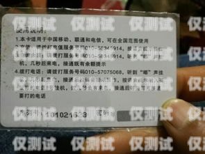 东莞不封卡电销卡办理——靠谱选择，助力业务发展东莞电话卡