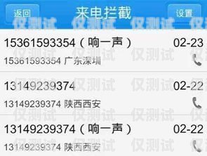 石家庄回拨外呼系统哪家强？全方位比较与分析石家庄呼叫中心外包公司排名