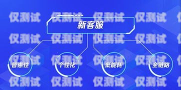 毕节智能电话机器人，提升客户服务的新利器电话ai智能机器人