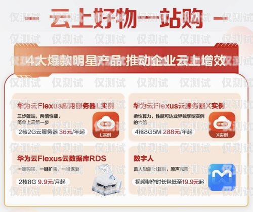 长沙防封电销卡代理——保障电销业务的最佳选择长沙防封电销卡代理公司