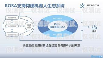 新疆企业智能外呼系统选购指南新疆外呼公司