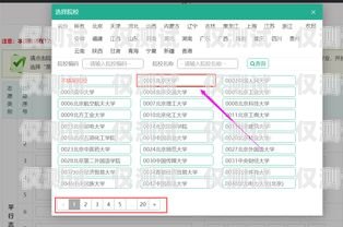 漳州人工外呼系统排名，提升销售与客户服务的关键漳州呼叫中心招聘网