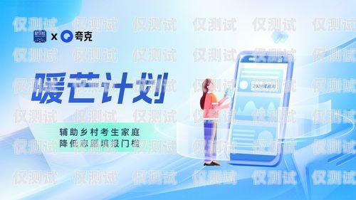 泉州外呼电话系统公司，助力企业提升销售与服务的最佳选择泉州客服公司