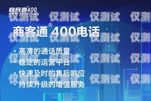 泉州外呼电话系统公司，助力企业提升销售与服务的最佳选择泉州客服公司