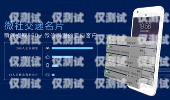 外呼系统代理，提升客户沟通与销售效率的关键外呼系统代理加盟