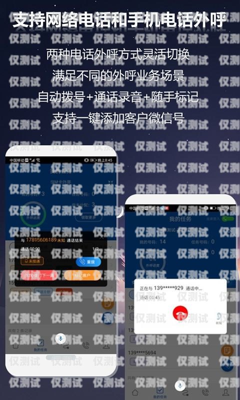 东莞外呼系统与石家庄电销卡的完美结合东莞电话销售外呼系统
