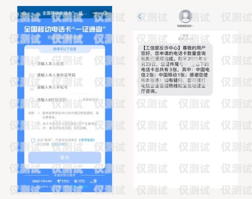 东莞移动电销专用卡办理指南东莞移动电话卡