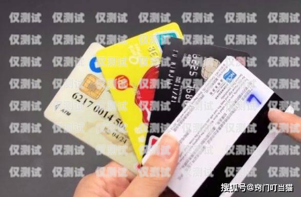 解密保安卡电销卡，你需要知道的一切保安卡电销卡是什么卡啊怎么用