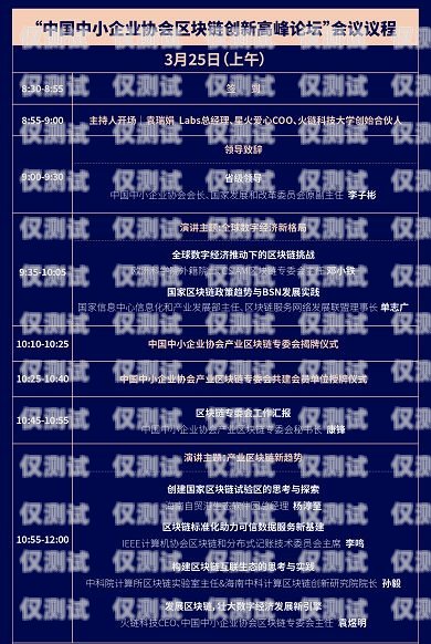 探秘保定三五数字电销卡，助力企业销售的利器保定三五数字电销卡怎么办理