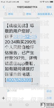 电销卡是否违法？电销卡是违法吗知乎