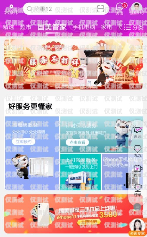 东营民生电销卡——为民生服务的便捷之选东营民生电销卡客服电话