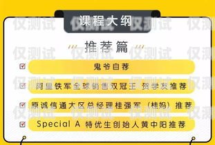 电销卡成交技巧分享电销卡成交技巧分享文案