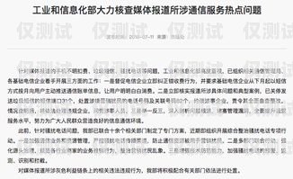 揭秘阜阳北纬电销卡——你需要知道的一切阜阳北纬电销卡电话号码