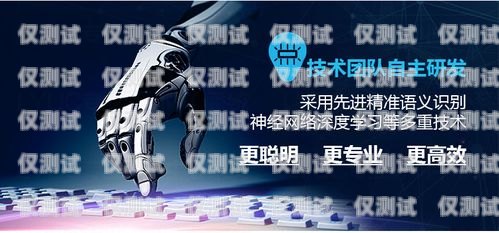 电销机器人助力营养品销售电销机器人卖营养品怎么样