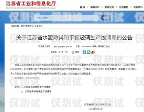 清远防封外呼系统厂家——保障通信安全的可靠选择外呼防封软件