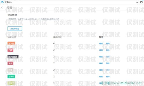 福建电销平台外呼系统软件公司，助力企业高效沟通与销售电销外呼系统排名