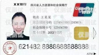 长宁区电销卡办理指南长宁区电销卡多少钱办理的