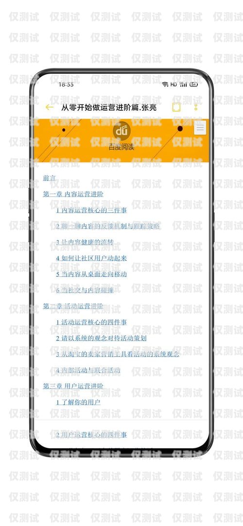 探索洛克外呼系统，高效沟通的利器洛克外呼系统电话
