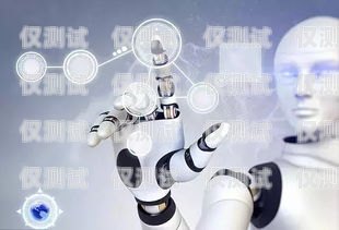 AR 机器人外呼系统——杭州的创新引领者ai机器人外呼系统