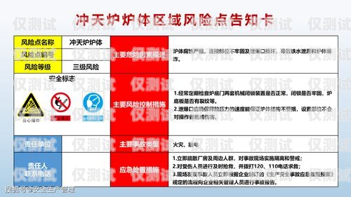 电销卡出售平台，合法与风险并存电销卡出售平台有哪些