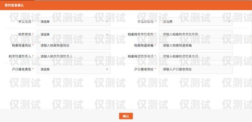 沧州外呼系统办理指南沧州外呼系统办理地点
