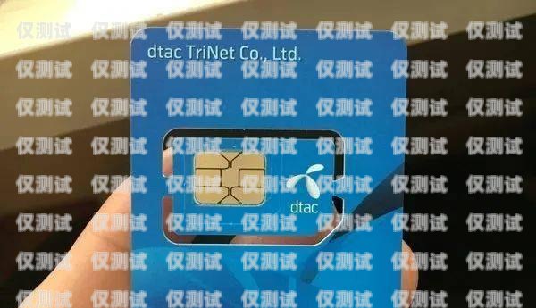 锦江电销卡，助力企业销售的利器成都锦江区哪里可以注销移动电话卡