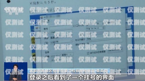 北京电销卡办理公司地址大全北京电销卡办理公司地址在哪里