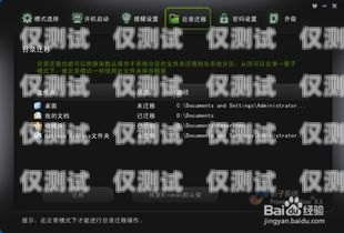 电脑外呼防封系统，保护你的业务免受封号威胁电脑外呼防封系统怎么关闭