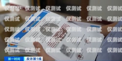 电销卡一个企业可以办理几张？电销卡一个企业可以办理几张卡