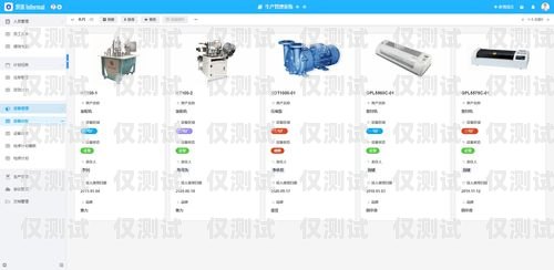公司系统外呼是什么意思企业外呼系统源码