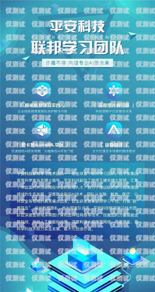 北纬蜂巢电销卡官网——为您提供高效、稳定的电销解决方案北纬蜂巢电销卡人工客服电话